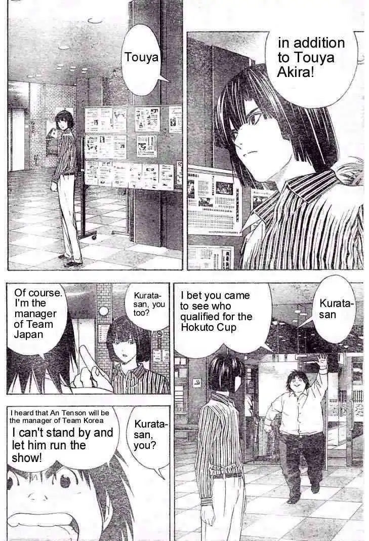 Hikaru no go Chapter 165 16